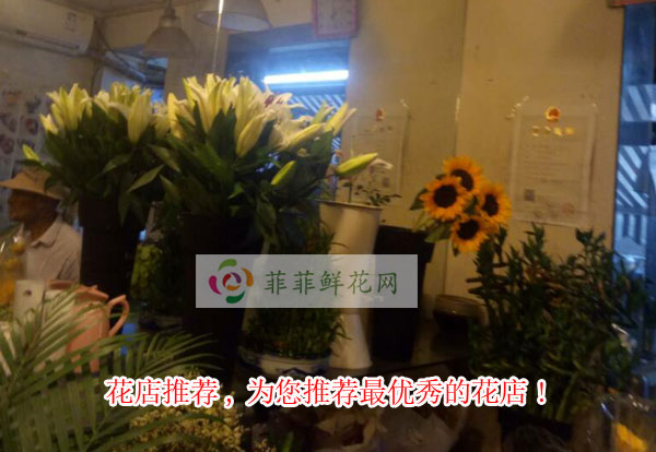 周口商水县花店推荐,为您推荐周口商水县最优秀的花店!